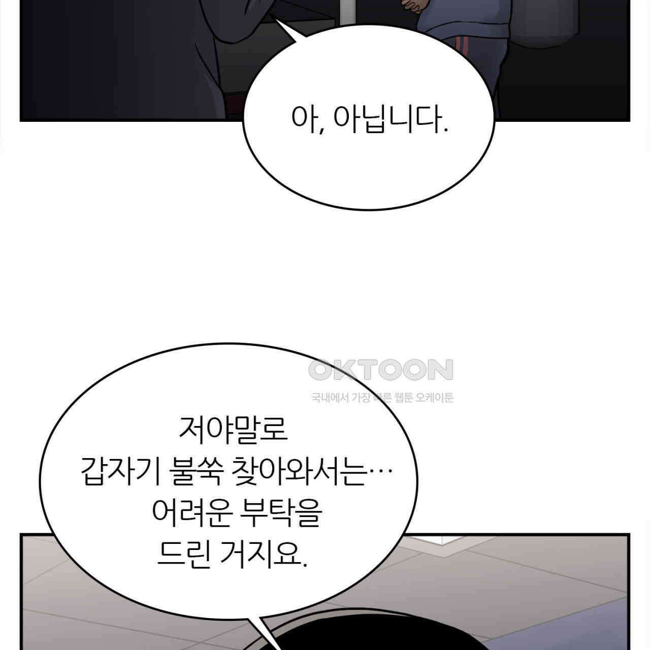 써드아이 잊지 말아야 할 이름 150