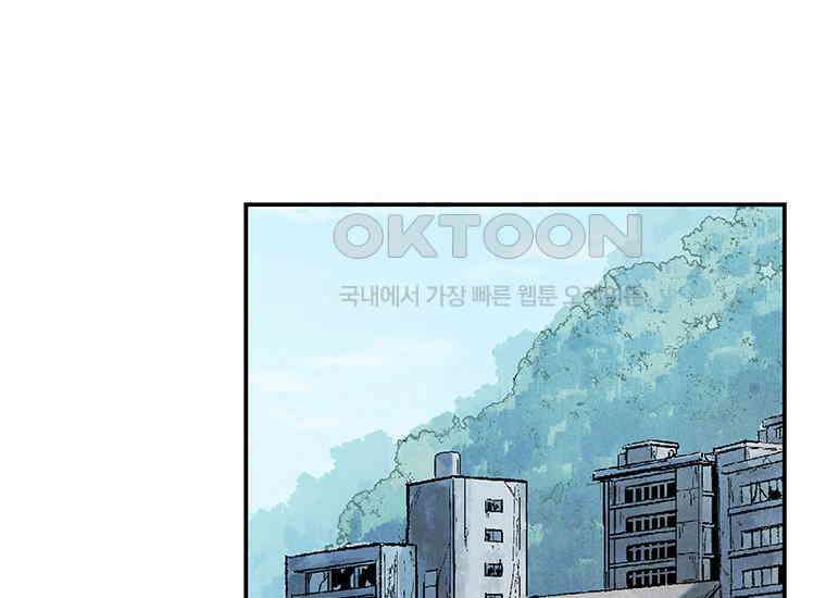 DELETE 018화 5