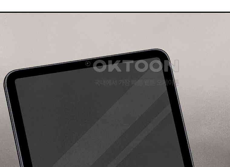 DELETE 018화 8