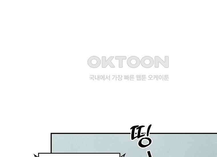 DELETE 018화 10