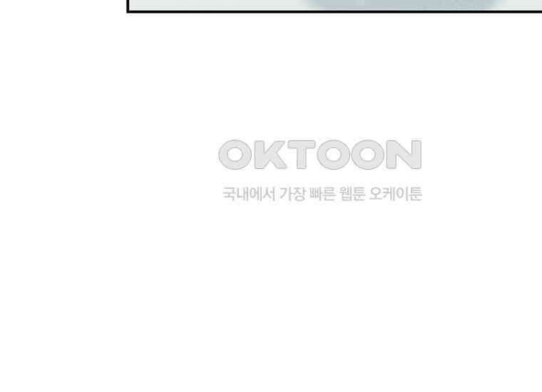DELETE 018화 12
