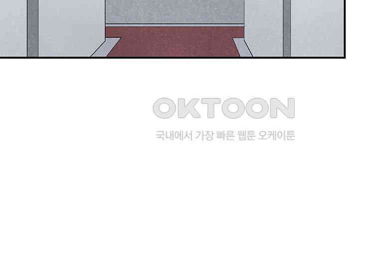 DELETE 018화 14