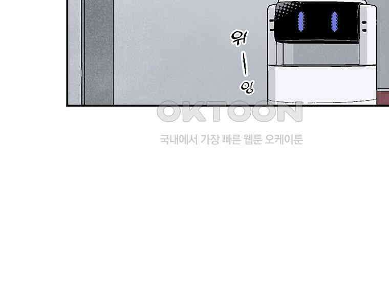 DELETE 018화 16
