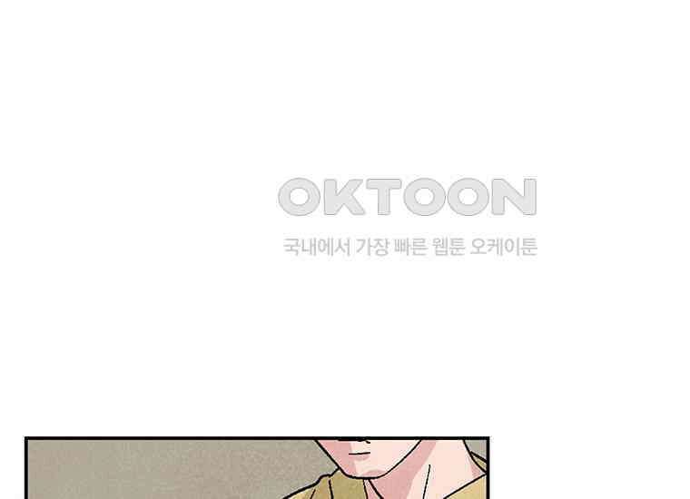 DELETE 018화 17