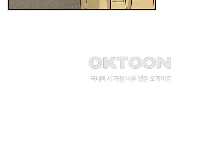 DELETE 018화 19