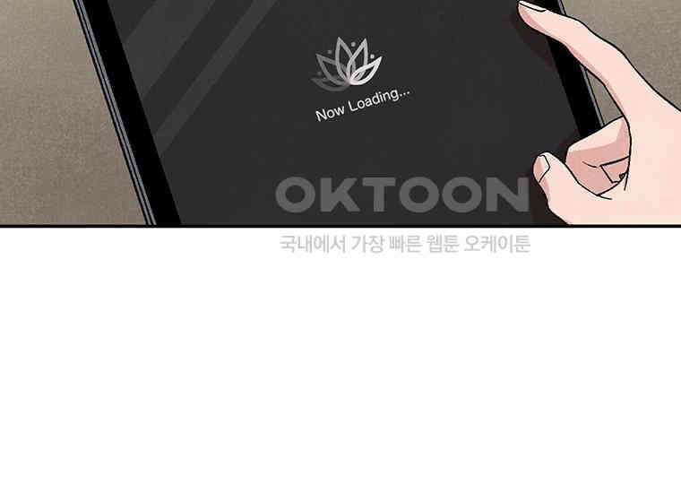 DELETE 018화 21