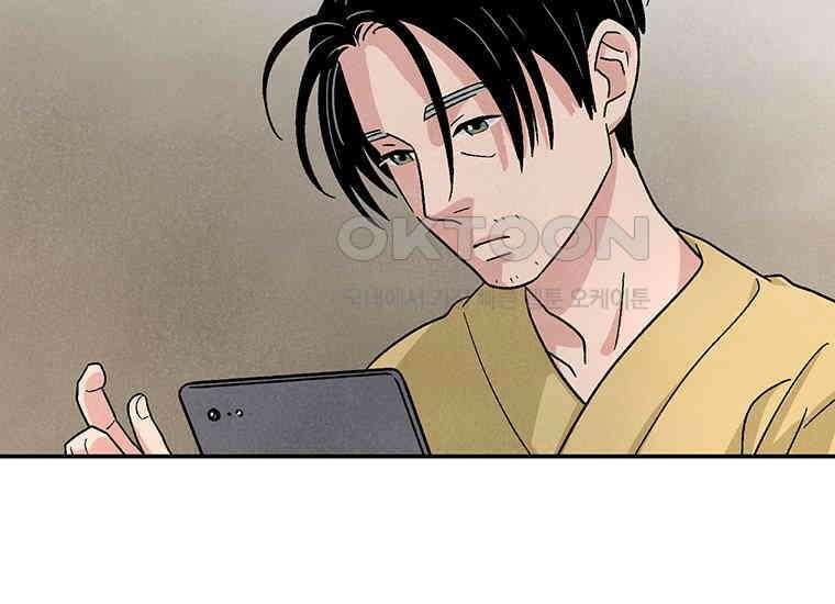 DELETE 018화 23