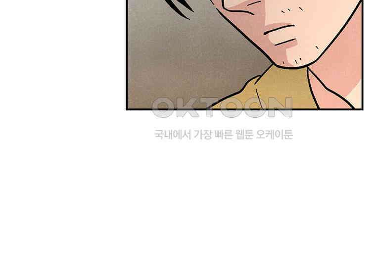 DELETE 018화 29