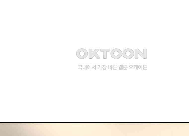 DELETE 018화 30