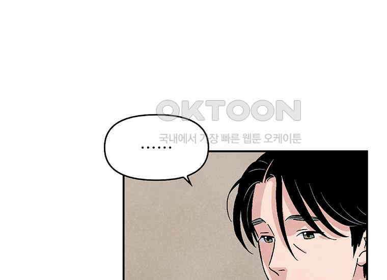 DELETE 018화 33