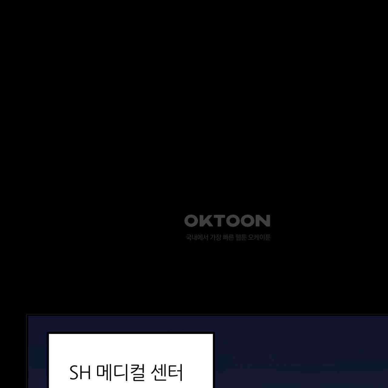 써드아이 실전 경험 2
