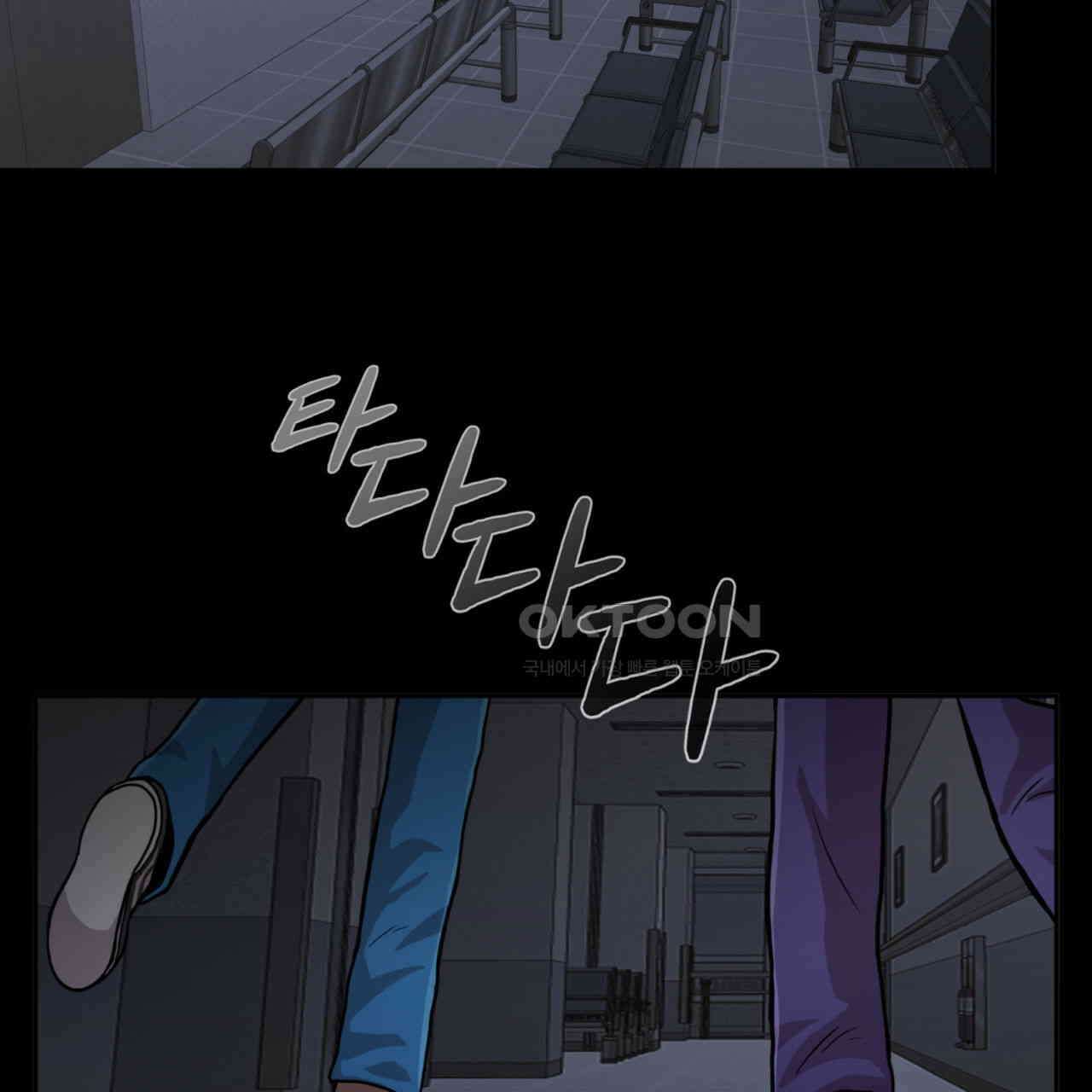 써드아이 실전 경험 6