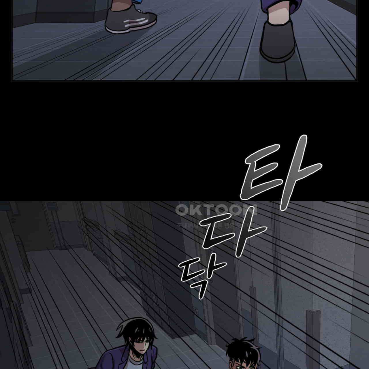 써드아이 실전 경험 7