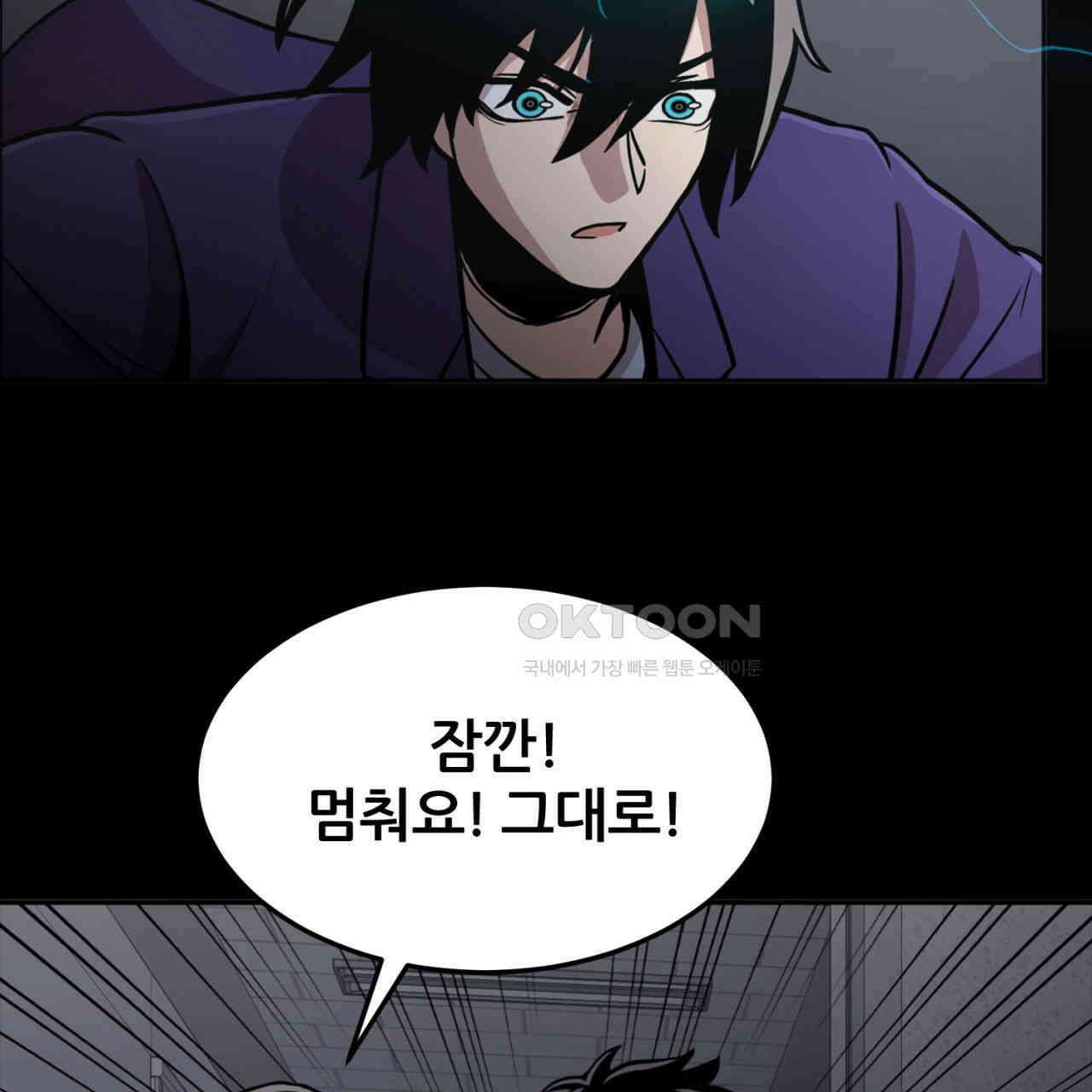 써드아이 실전 경험 10
