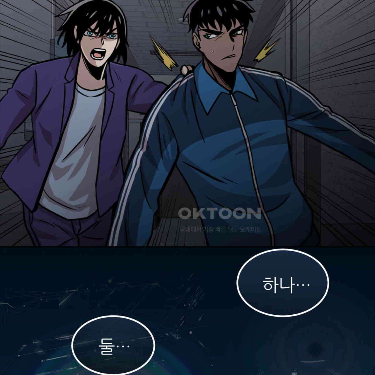 써드아이 실전 경험 11