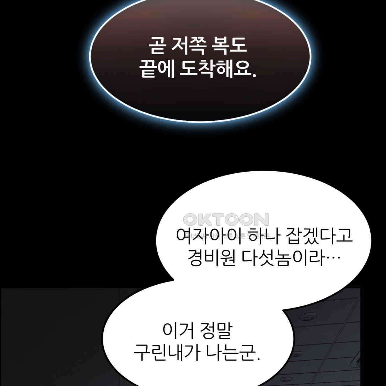 써드아이 실전 경험 15