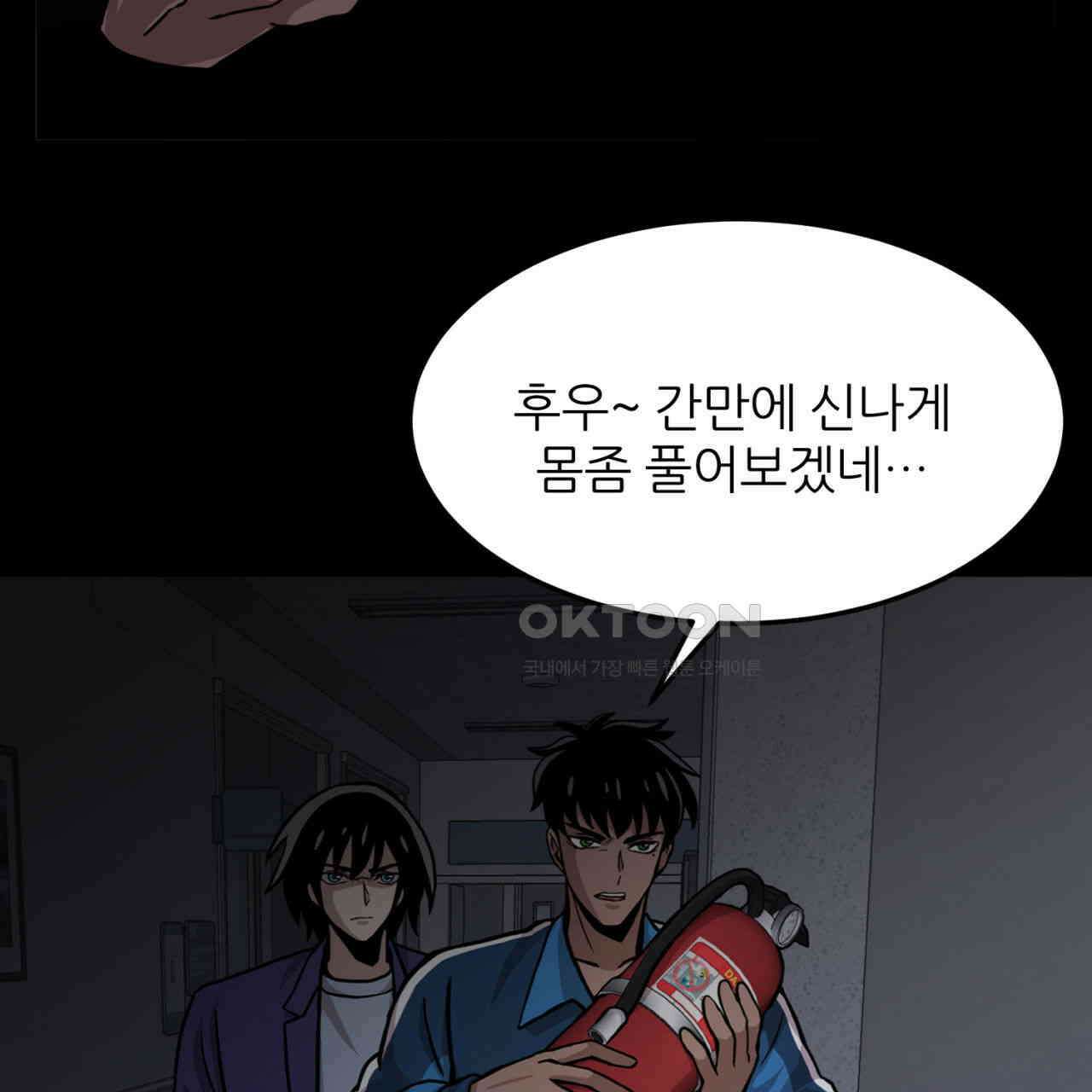 써드아이 실전 경험 21