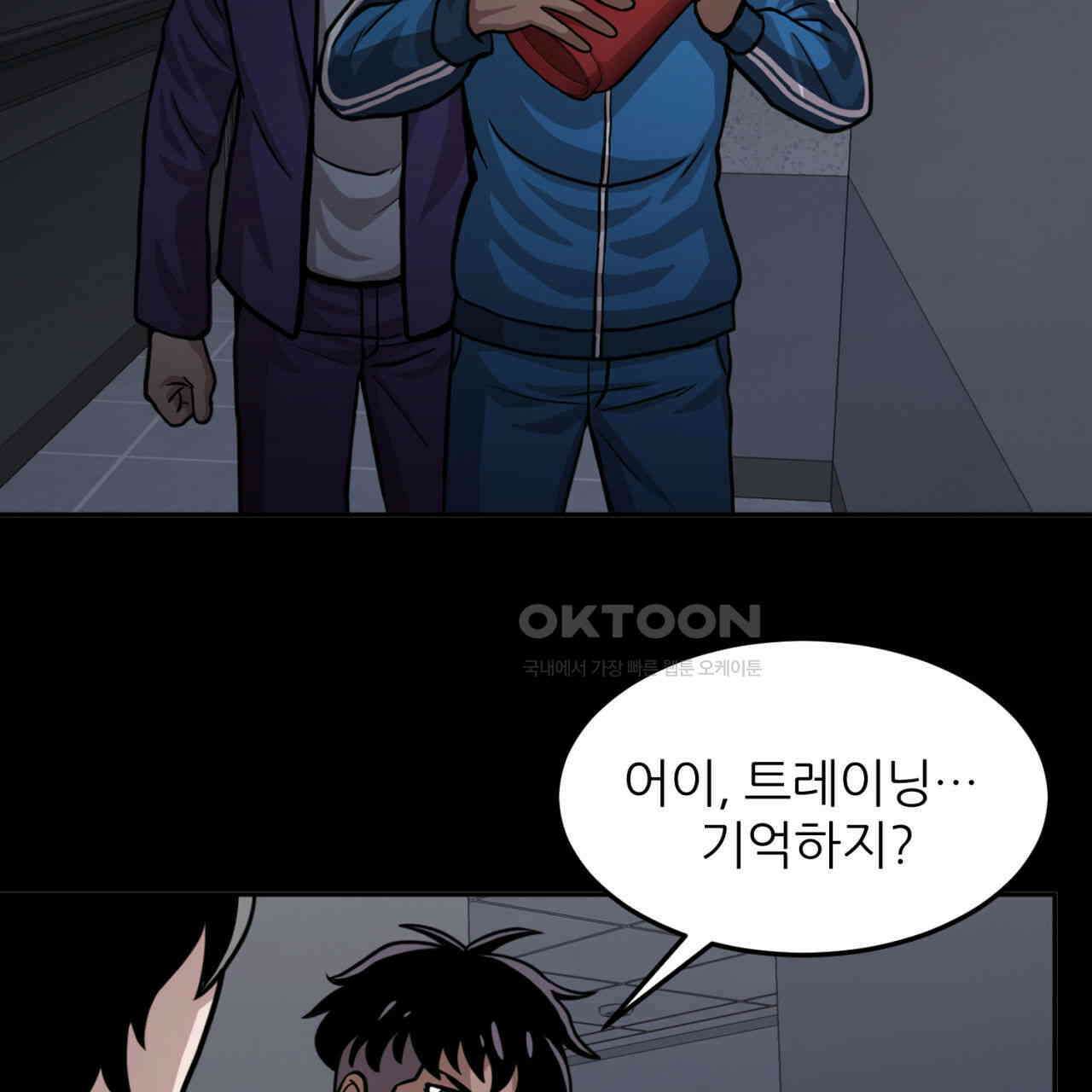 써드아이 실전 경험 22