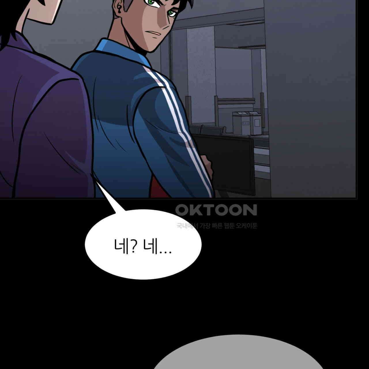 써드아이 실전 경험 23