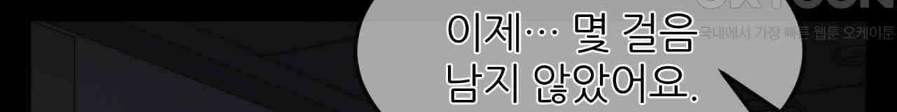 써드아이 실전 경험 24