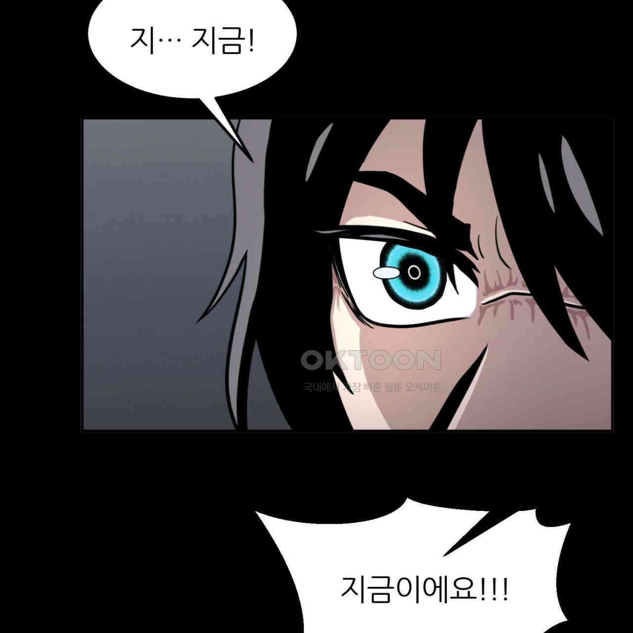써드아이 실전 경험 26