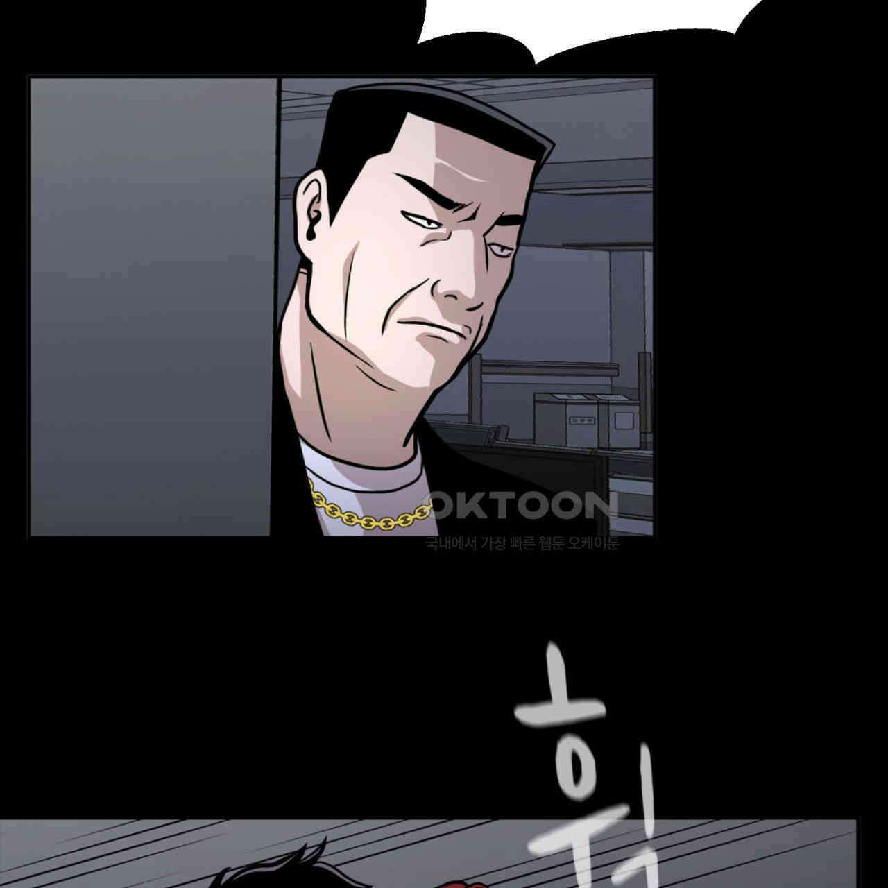 써드아이 실전 경험 27