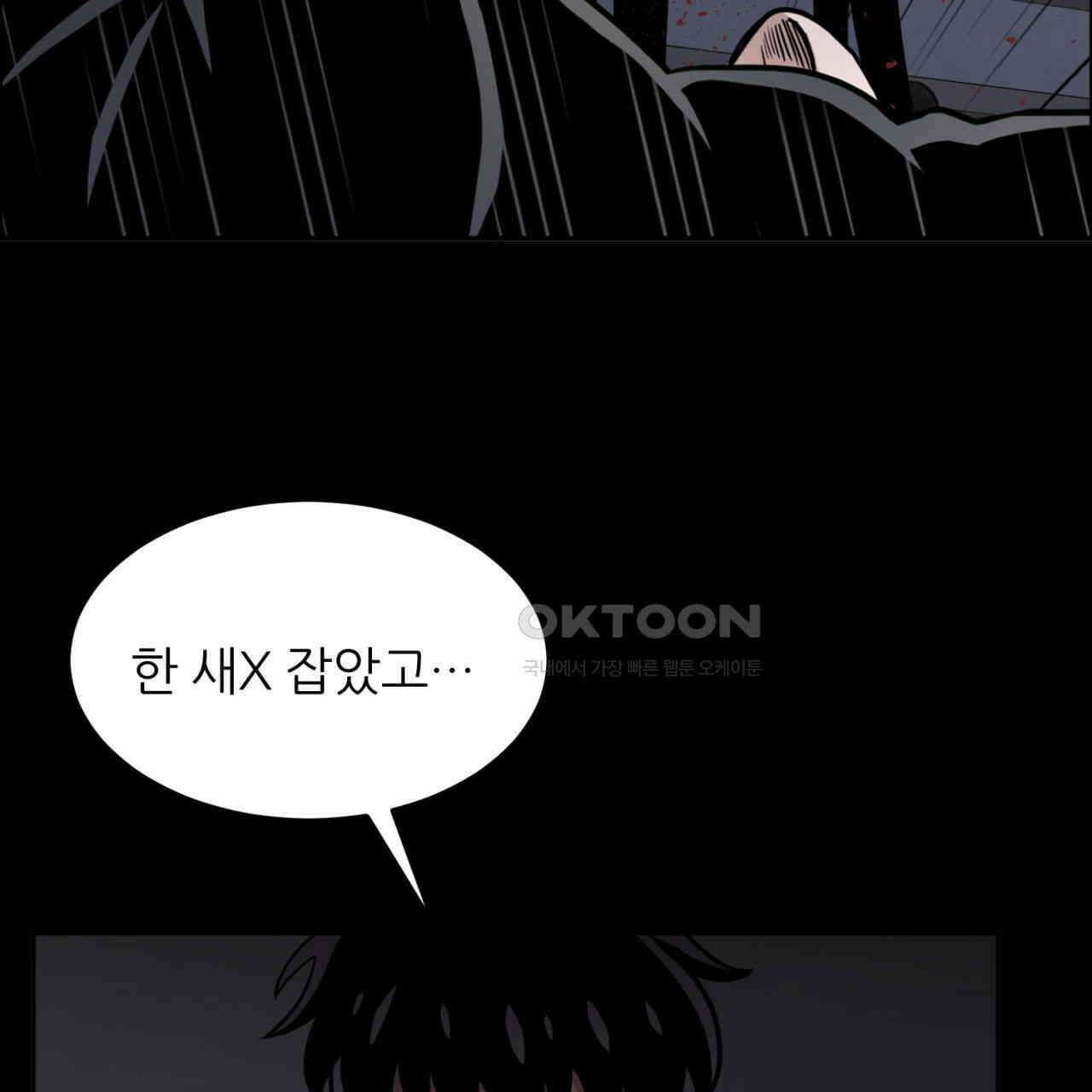 써드아이 실전 경험 33
