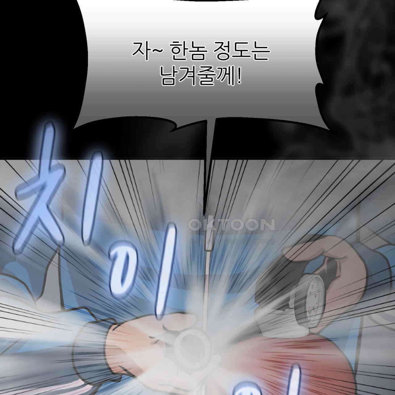 써드아이 실전 경험 37