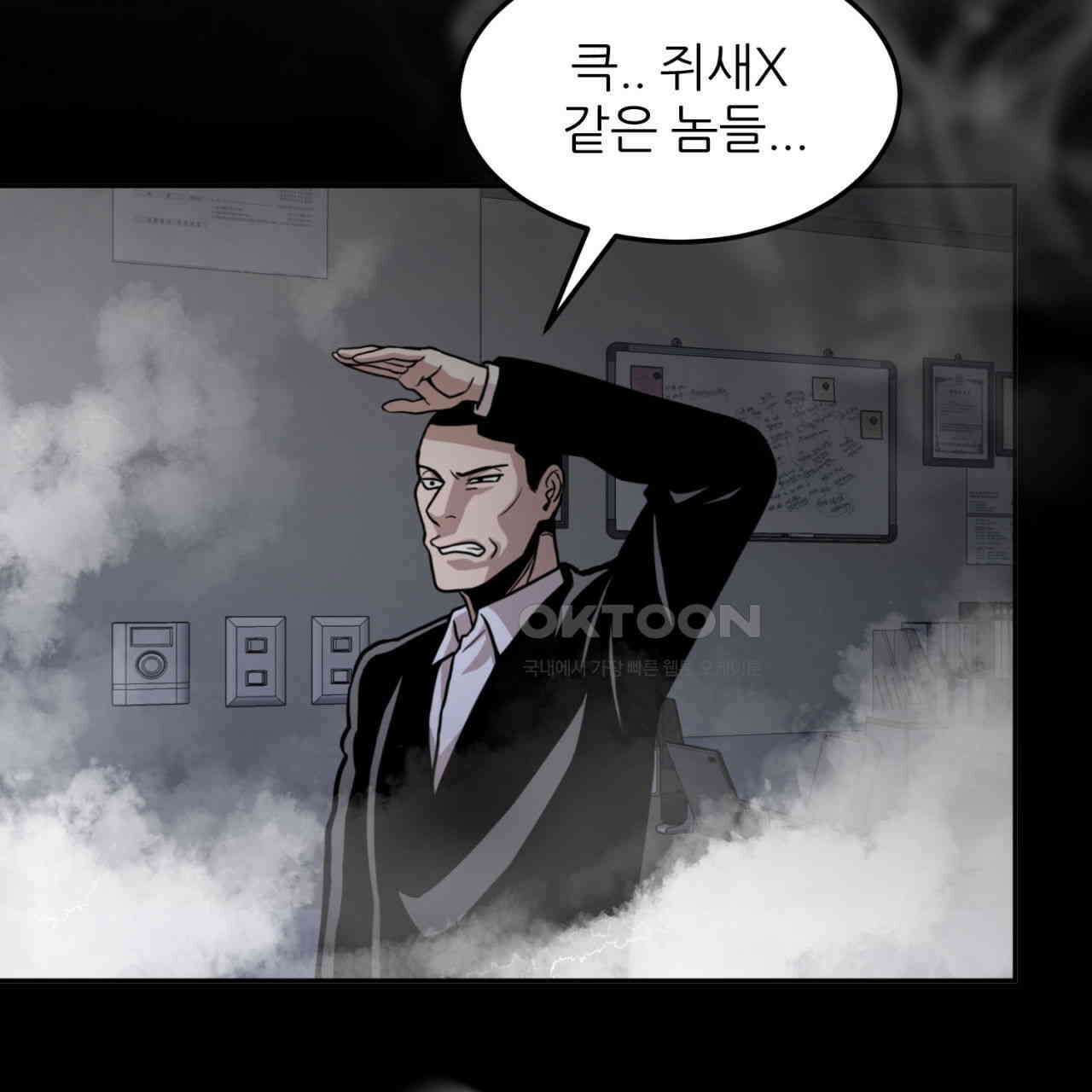 써드아이 실전 경험 41