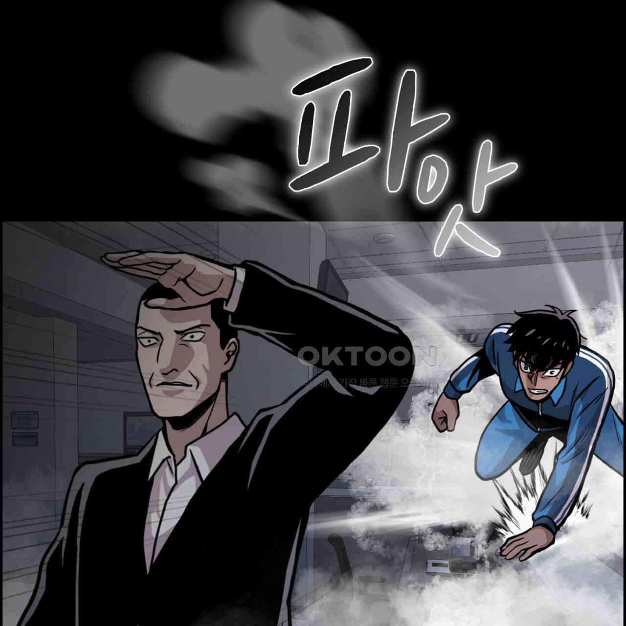 써드아이 실전 경험 42