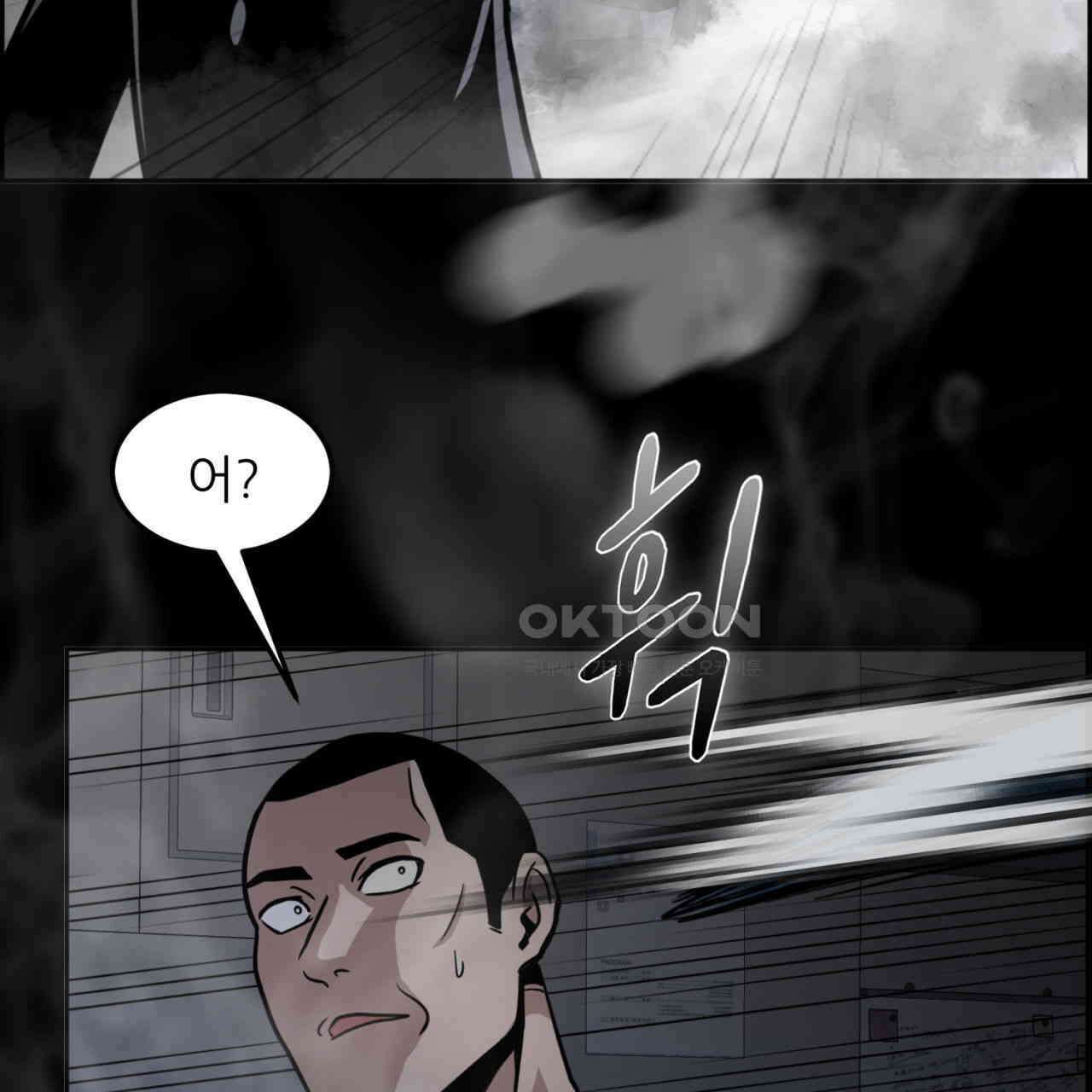 써드아이 실전 경험 43