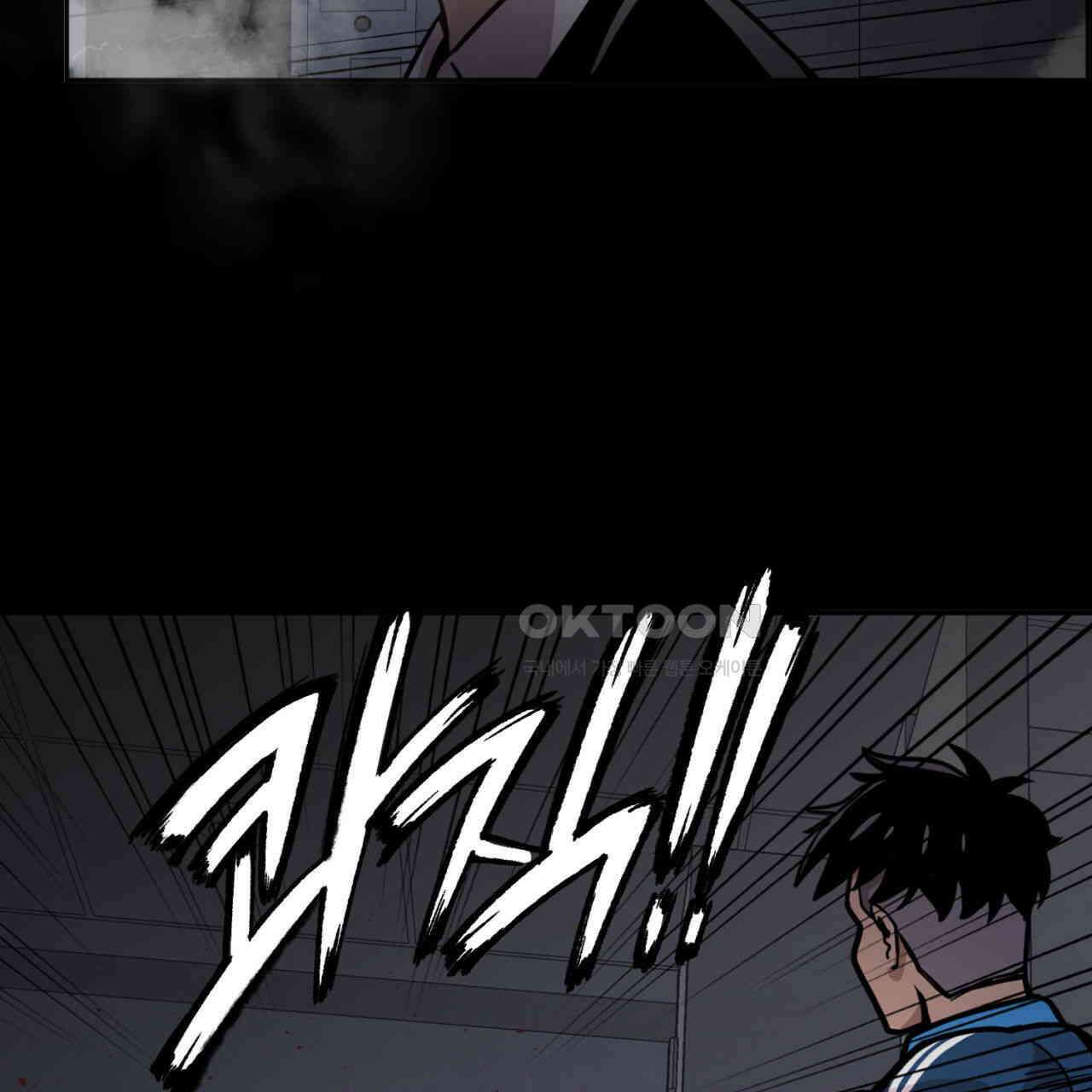 써드아이 실전 경험 45