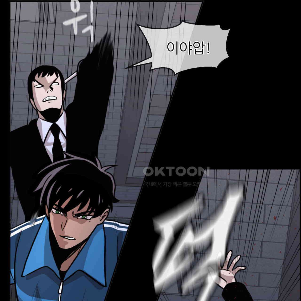 써드아이 실전 경험 47