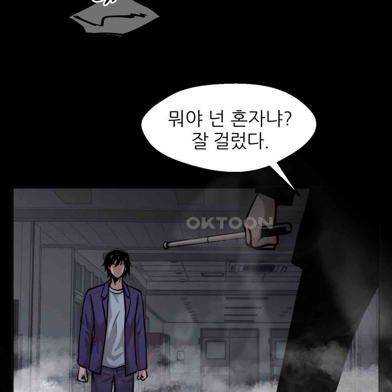 써드아이 실전 경험 50