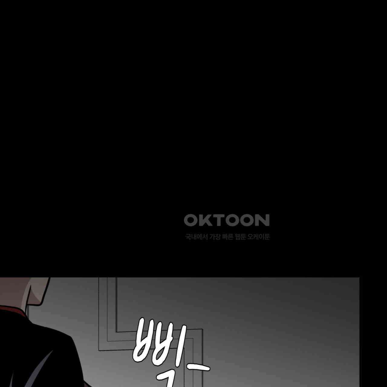 써드아이 실전 경험 54