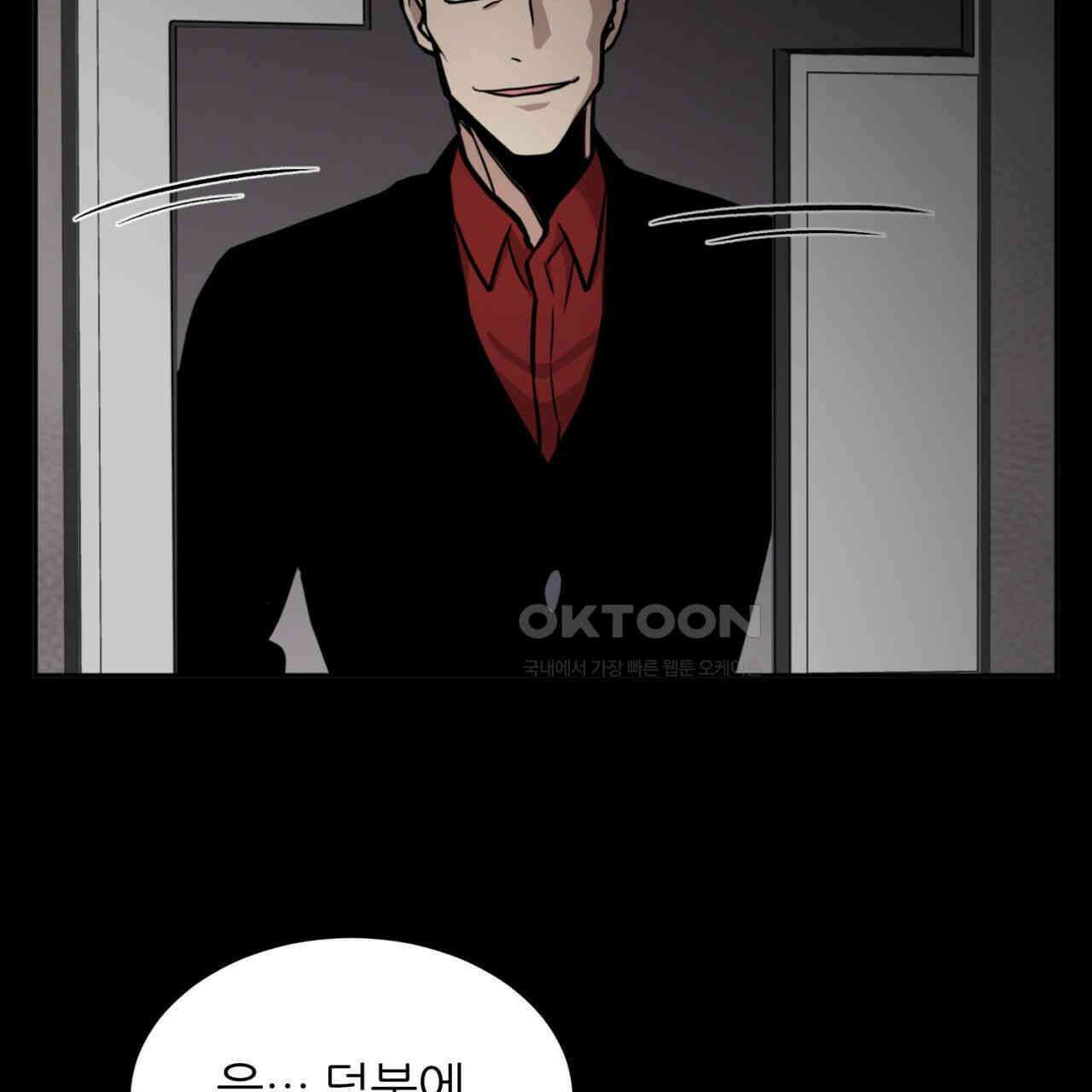 써드아이 실전 경험 57