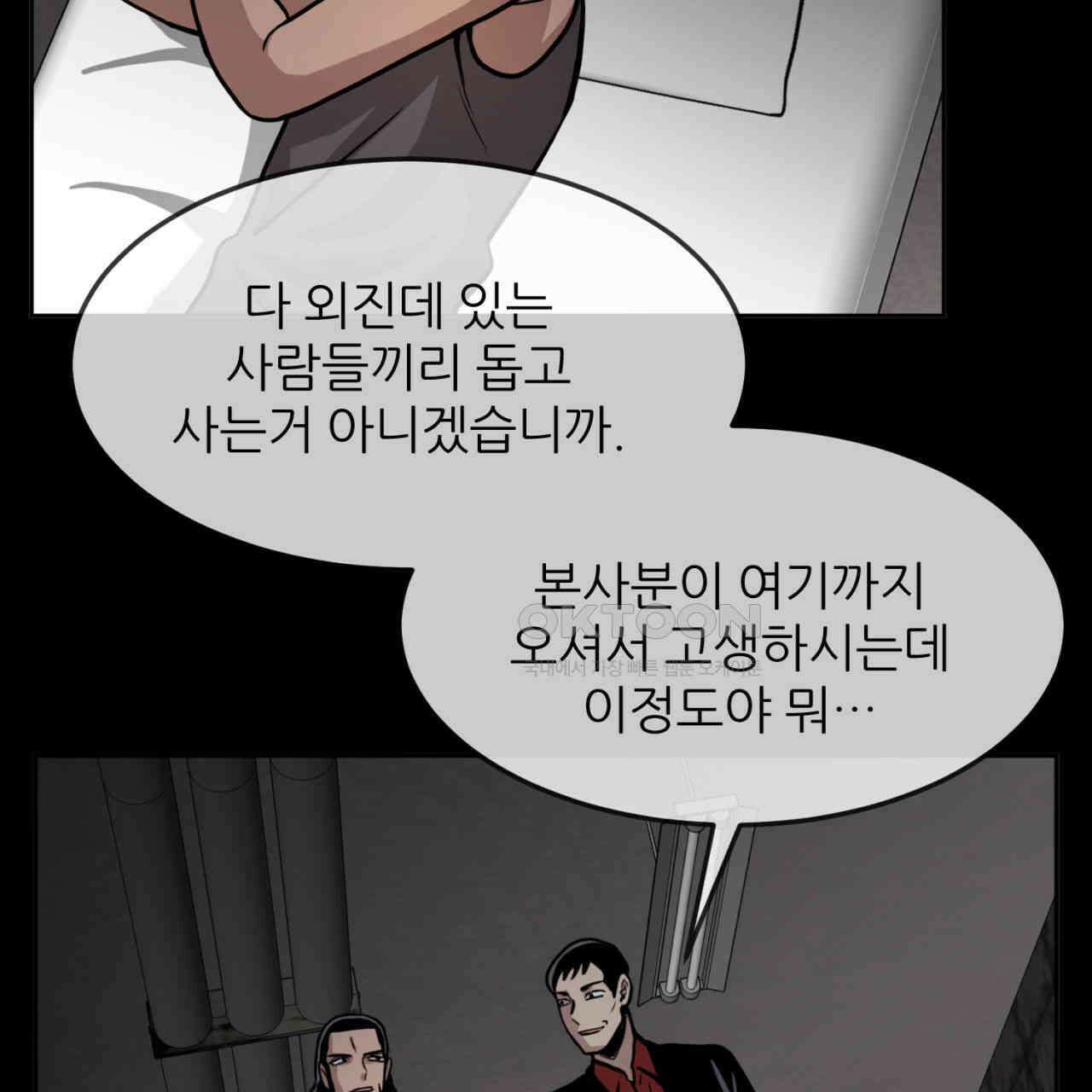 써드아이 실전 경험 61