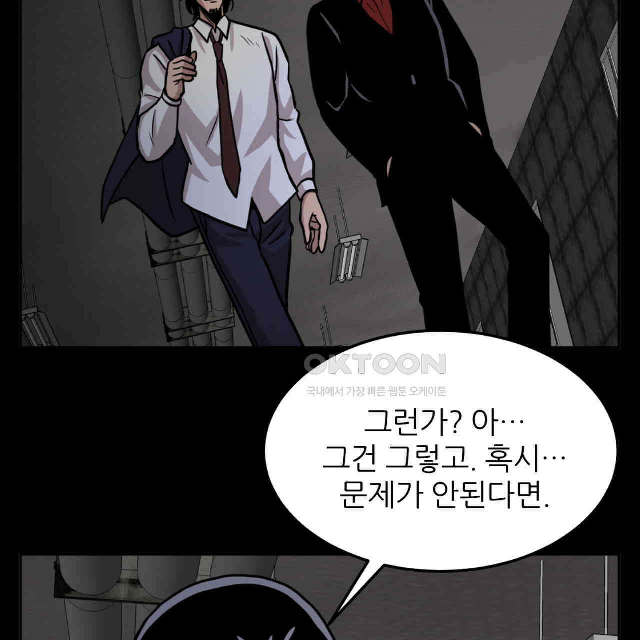 써드아이 실전 경험 62