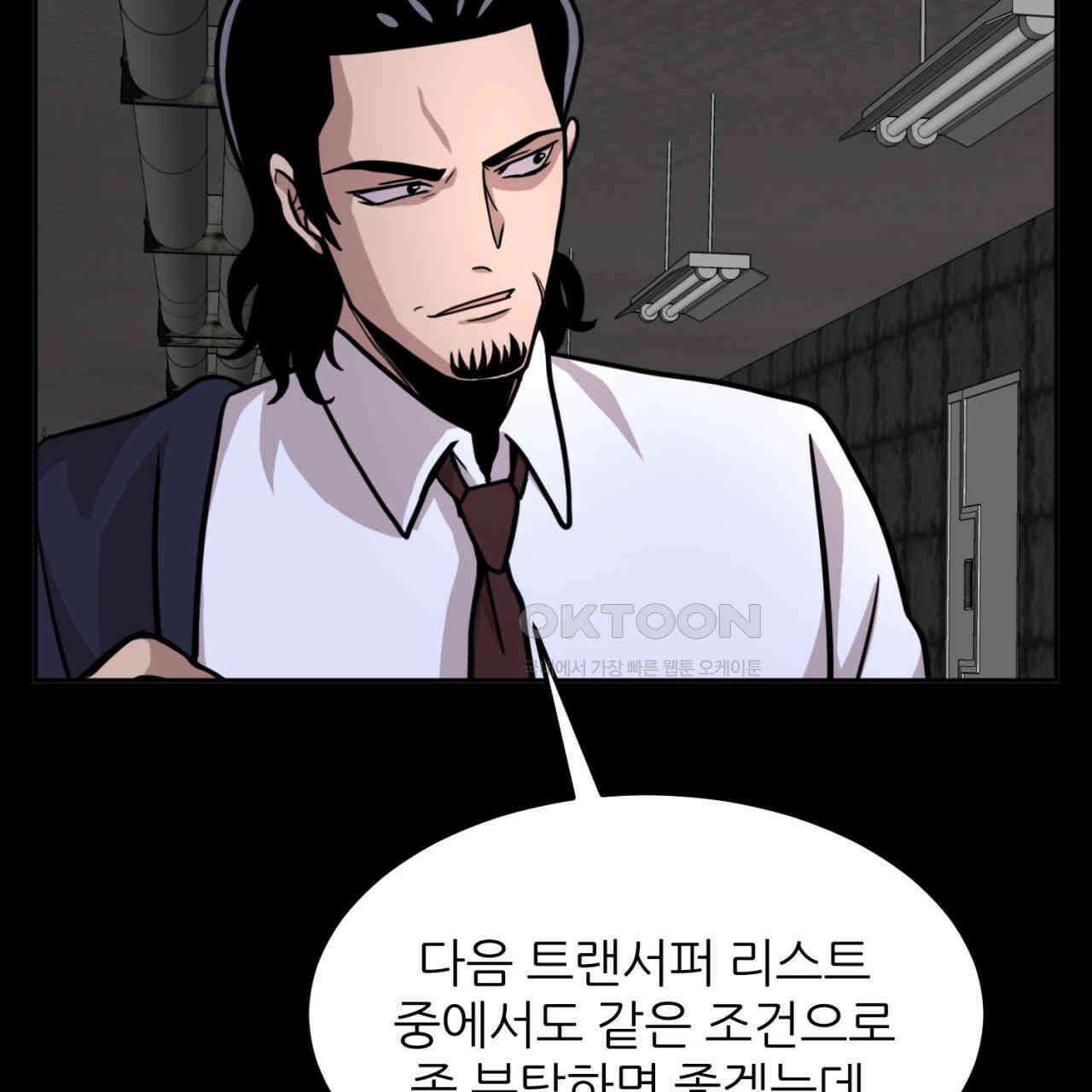 써드아이 실전 경험 63