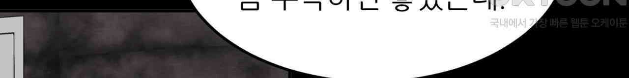 써드아이 실전 경험 64