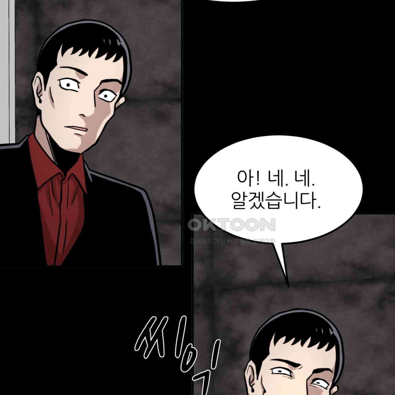 써드아이 실전 경험 65