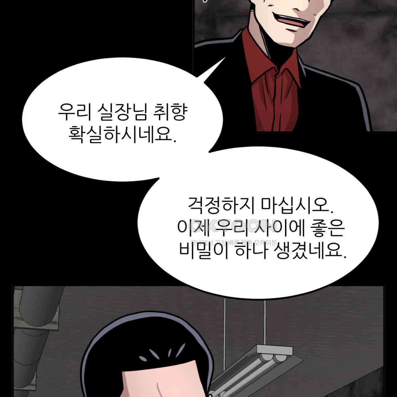 써드아이 실전 경험 66