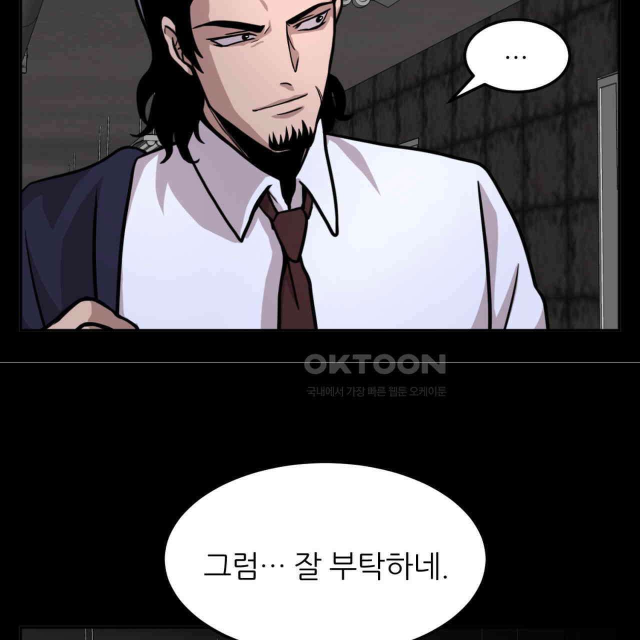 써드아이 실전 경험 67