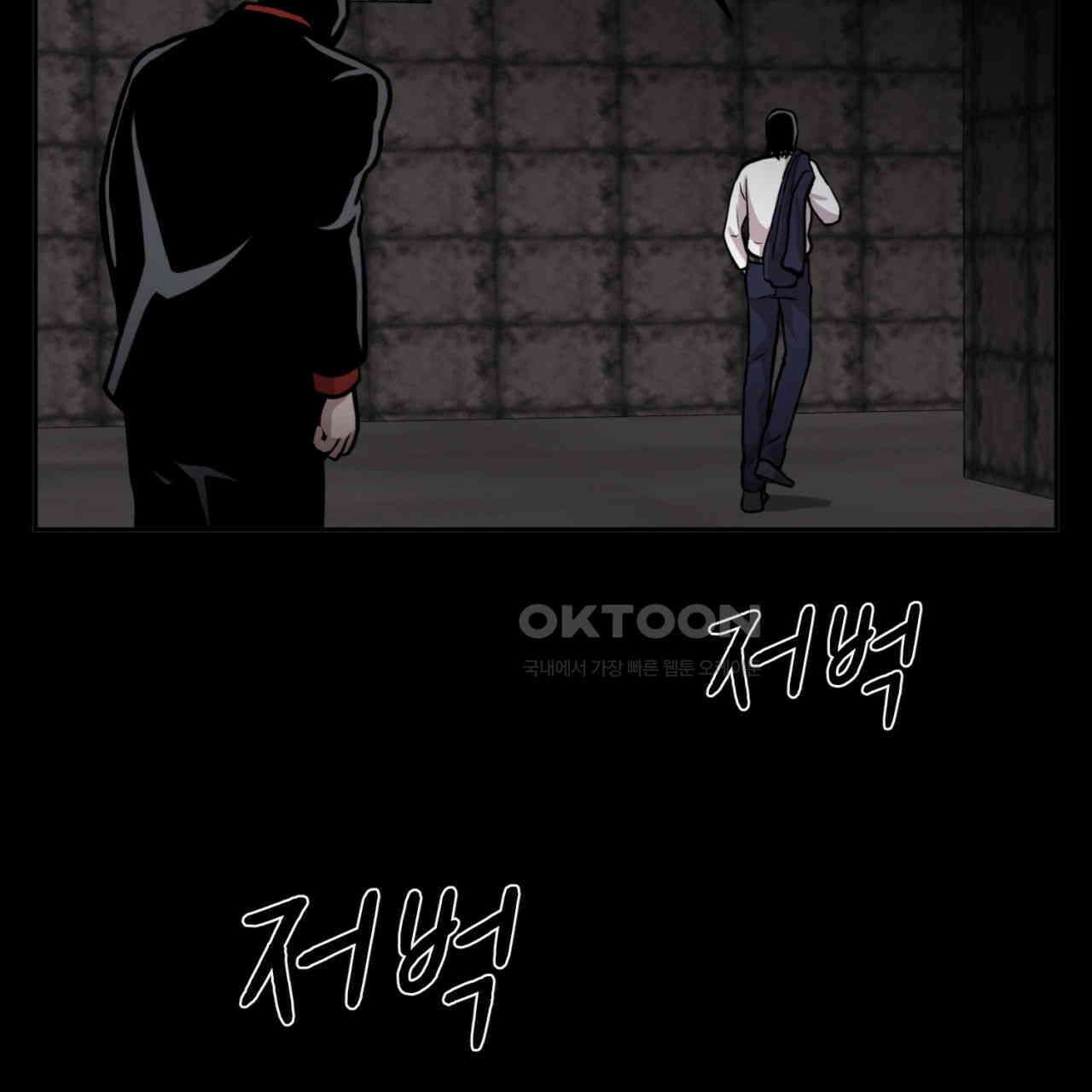써드아이 실전 경험 69