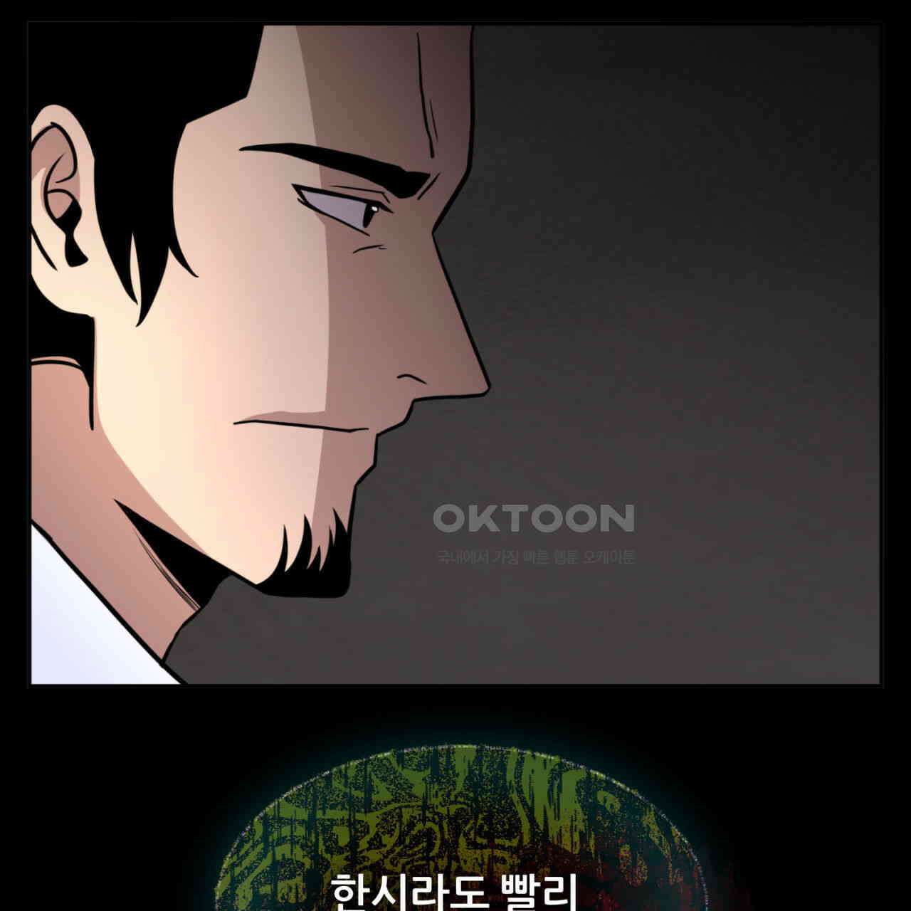 써드아이 실전 경험 70