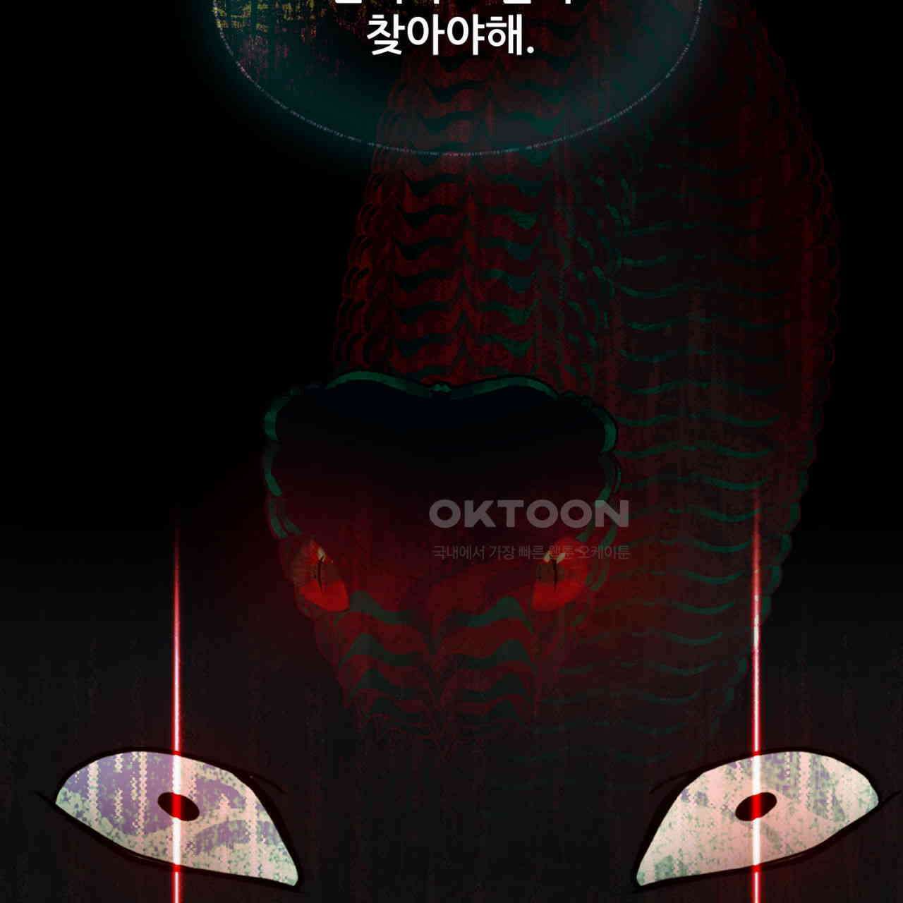 써드아이 실전 경험 71