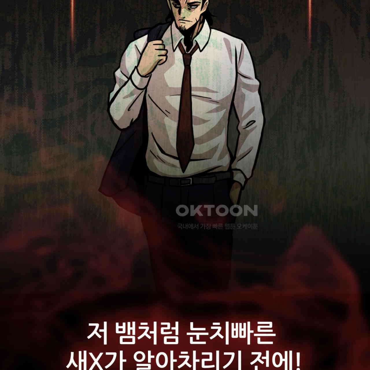 써드아이 실전 경험 73