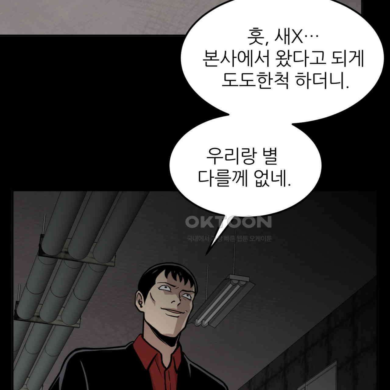 써드아이 실전 경험 75