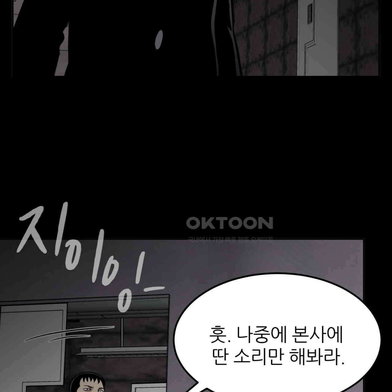 써드아이 실전 경험 77