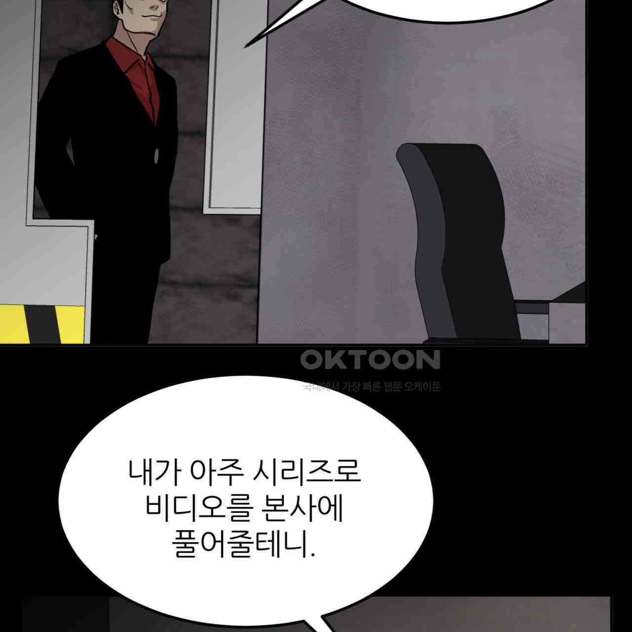 써드아이 실전 경험 78